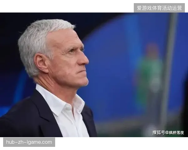 德尚将依赖楚阿梅尼的中场拦截能力，以弥补法国队后防线在预选赛中暴露出的不稳定性
