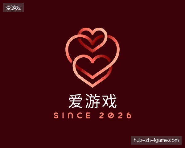 解读爱游戏官方网站