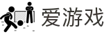 爱游戏中国官方主页 - 发现不一样的体育
